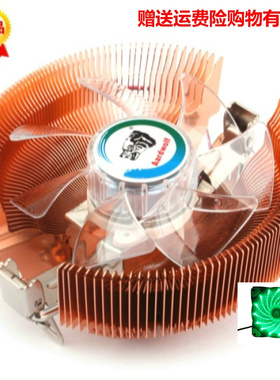 适用 I3 6100 I3 7100 7100 I5 7400/7500 I7 7700/7700K cpu风扇