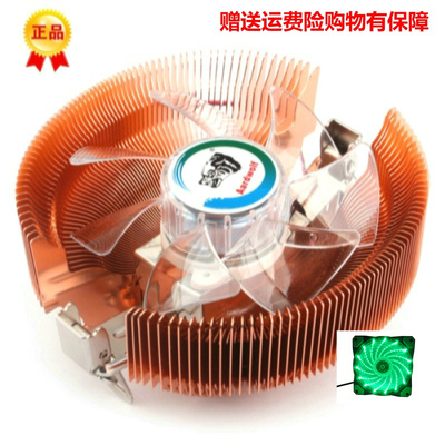 台式I77700/7700Kcpu风扇