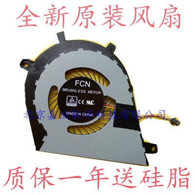 适用戴尔FCN FJJ8 DC 5V 0.5A DFB451005M20T 023.1009I.0002风扇