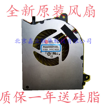 适用AAVID PAAD06015SL 0.55A 5VDC N234 N223笔记本风扇