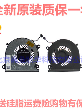 适用FCN DC5V 0.5A 0FL0F0000H AFAST003 雷神笔记本风扇