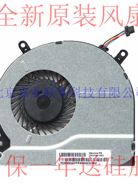 适用惠普 14-b025tu 14-B026TA b065tx b102xx b104au笔记本风扇