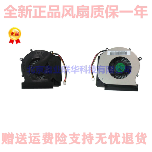 适用HP惠普CQ35 CQ36 DV3-2100 2200 DV3Z DV3Z-1100笔记本风扇