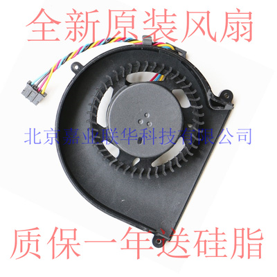 电脑一体机ASM100-6980风扇