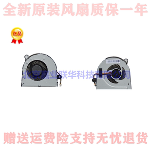 G400S G405S Z505 联想 G505S风扇 Z501 Lenovo G510S 适用 G500S