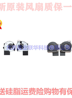 适用FK08 FK0A ASUS ROG STRIX GL703s GL703GS GL703GM S7Bm风扇