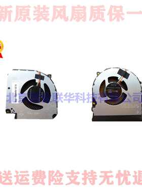 适用神舟 战神Z7-CT5NA Z7-CT7NA 散热CNH5S01 模组FLHJ风扇FLHF
