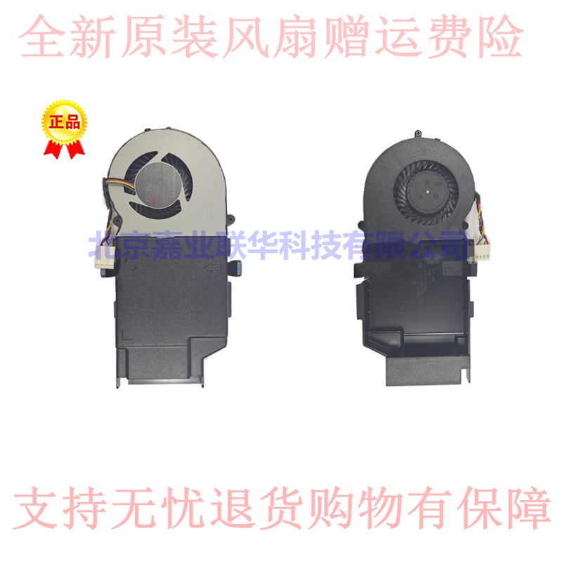 适用Foxconn PVB070E05N-P02 5V PVB070E12H-P01 12V 0.95 风扇