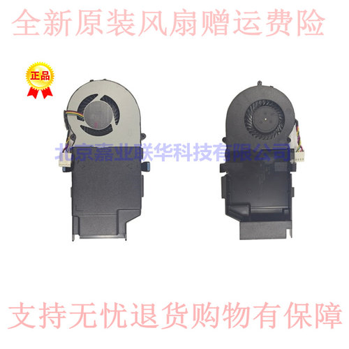 适用Foxconn PVB070E05N-P02 5V PVB070E12H-P01 12V 0.95 风扇