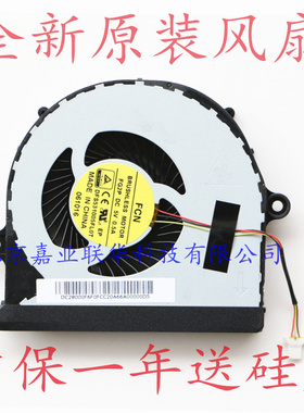 适用FCN BRUSHLESS MOTOR FG2P DC 5V 0.5A DFS531005FL0T风扇