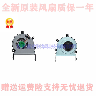 4745G 4553 5745G 适用Acer 4625G 4820T 5820TG 笔记本风扇 宏基