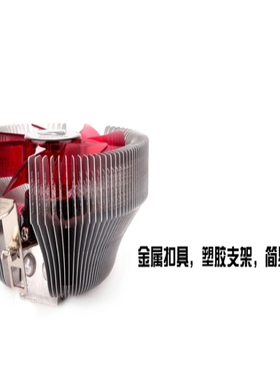 适用AMD速龙64 x2 5000+5200+5400+ AM2 CPU 5600+5800+6000+风扇