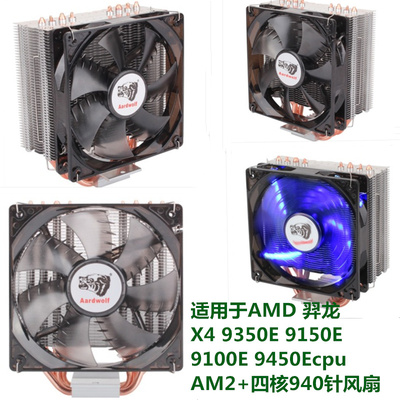 12代cpu1210012300风扇