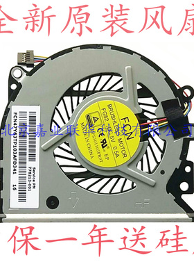 适用FCN BRUSHLESS MOTOR FG52 DC 5V 0.5A DFS501105PR0T风扇