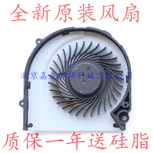 3013 DM4 3050 3052NR 风扇 适用惠普 3055DX