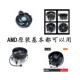 3900X 适用AMD锐龙棱镜 5600AM4单体 5800X 3700X 原装 幽灵风扇R7