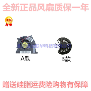 C51C笔记本风扇DV4 适用HP惠普CQ40风扇CQ41 HSTNN DV4 1000 CQ45