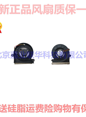适用三星NP-R458 R403 R408 R410 R453H R460L R455笔记本CPU风扇