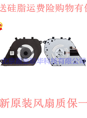 适用DELL Inspiron灵越15-7000 15 7570 75730 Y64H5 风扇ND75B00