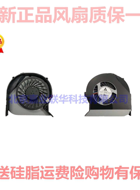 适用宏碁4752G风扇 4750G 4743G 4352G 4743 4755G 4560G散热风扇