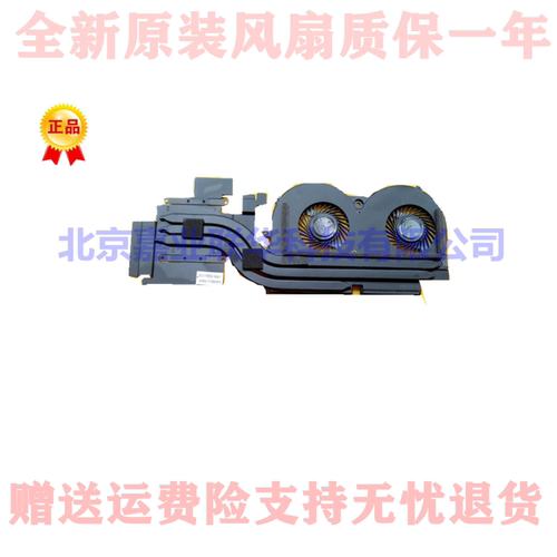 适用神舟 战神Z7-KP7G2 CP95S02 P950HP 笔记本 CPU显卡 散热风扇