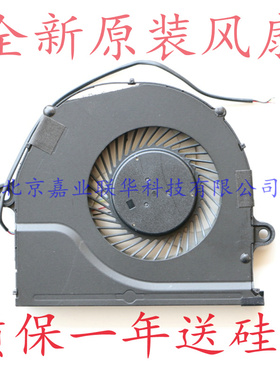 适用华硕ROG FX503风扇散热片电竞笔电风扇Edition GL503VD 风扇