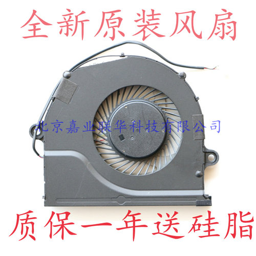适用华硕ROG FX503风扇散热片电竞笔电风扇Edition GL503VD 风扇