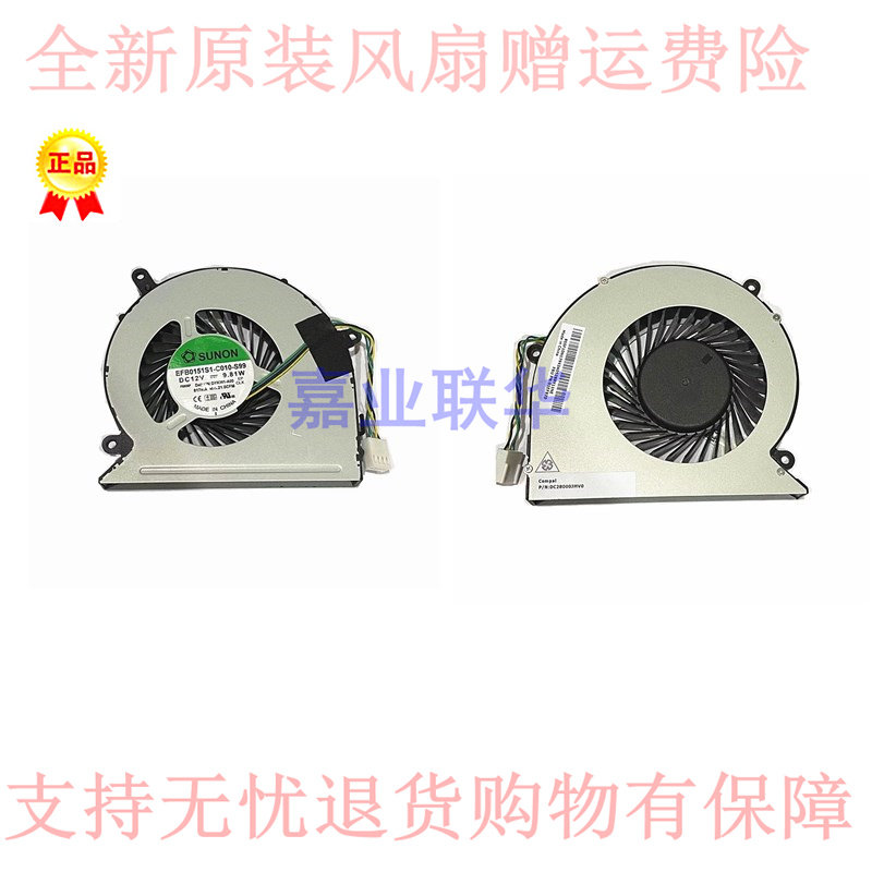 适用 戴尔 Vostro 24 Model 5460 Series 一体机风扇 24- V5450