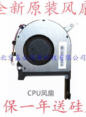 适用华硕 飞行堡垒6代FX86 FX86FE FX86SM FX95D FX96G FZ86F风扇