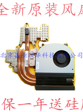 适用神舟笔记本 炫龙炎魔T1PRO-781S1N TN15S01 TIPRO散热CPU风扇