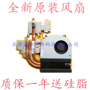 适用神舟笔记本 781S1N TN15S01 TIPRO散热CPU风扇 炫龙炎魔T1PRO