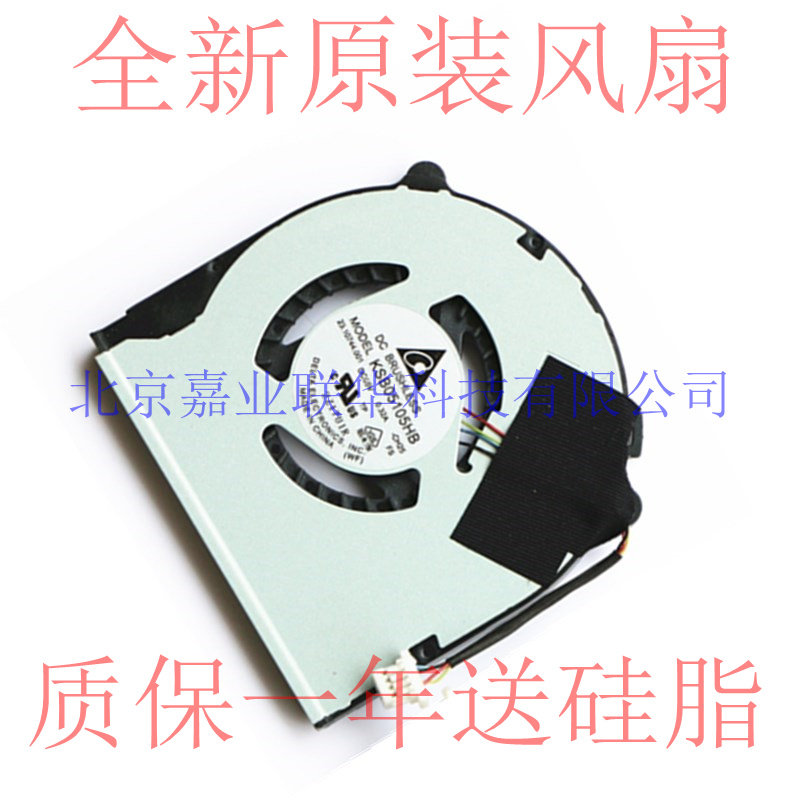 适用Delta/台达 MODEL KSB05105HB DC 5V 0.32A -CH25 散热风扇