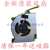 炫龙 适用神舟 DD2 雷神911GTS风扇 笔记本CPU散热 战神zx6 cp5s1