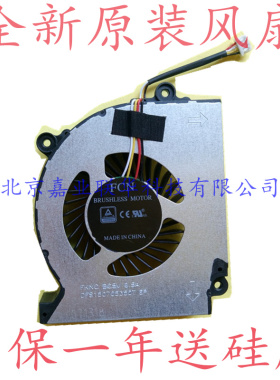 适用神舟 战神zx6-cp5s1 雷神911GTS风扇 笔记本CPU散热 炫龙 DD2