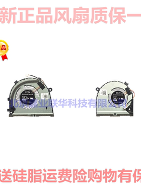 适用戴尔 G3-3579 游匣 G3 3578 G5-5587散热风扇 0TJHF2 0GWMFV