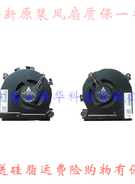 适用HP SpectreX36015-CH 15-CH011dx风扇 L17605-001 L17606-001
