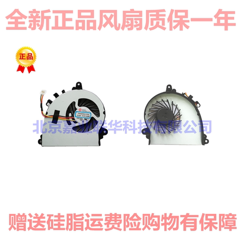 适用微星MS-1771 ms-1772 机械革命 UX7 海尔 7g-700 CPU显卡风扇