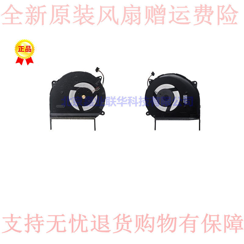 适用ASUS V5000D V5000J 13N1-88M0101 NS85C05笔记风扇华硕X512A