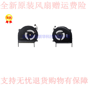 适用ASUS V5000D V5000J 13N1-88M0101 NS85C05笔记风扇华硕X512A