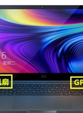 适用小米xiaomi15.6散热风扇