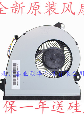 适用飞行堡垒 笔记本 asus华硕 ZX53V ZX53VD ZX53VE ZX53VW风扇