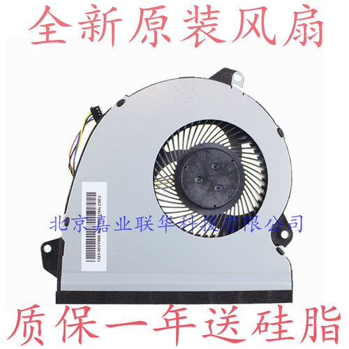 适用飞行堡垒 笔记本 asus华硕 ZX53V ZX53VD ZX53VE ZX53VW风扇