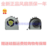 风扇 A450J F450 适用华硕 X450J K450J d451ve D451V R409 F450J