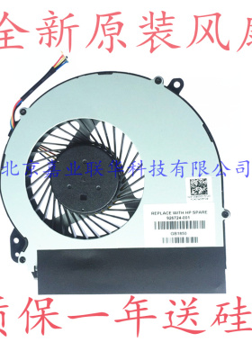 适用FCN 926224-001 5V 0.5A DFS200405050T 023.10090.0001风扇