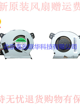 适用华硕 E402MA E502MA E402SA E502SA EF50060S1-C350-S9A 风扇