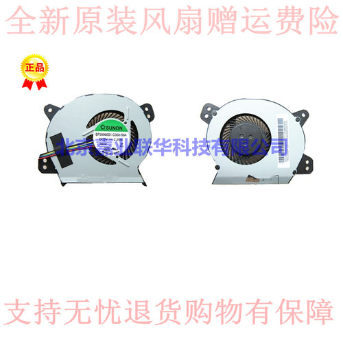 适用华硕 E402MA E502MA E402SA E502SA EF50060S1-C350-S9A 风扇