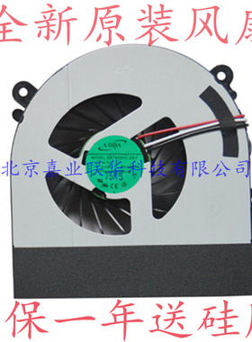 适用全新原装 P17F V3 P15F 魔法师 M7-170Z 散热模组 风扇