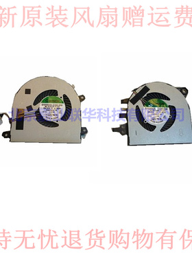 适用戴尔Inspiro15BD15V-4526 7547 7548 P41F 风扇015M67 0D2T4F