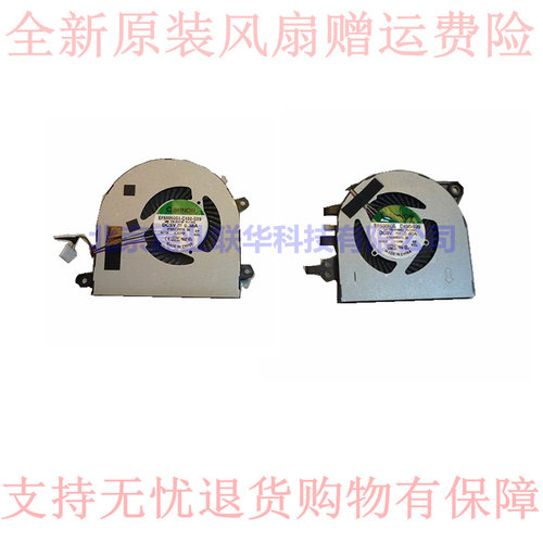 适用戴尔Inspiro15BD15V-4526 7547 7548 P41F 风扇015M67 0D2T4F