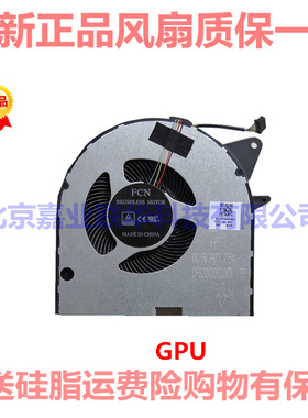 适用FCN DC5V FKTY FKU0 0.5ADFS2001052Q0T DFS501105PR0T风扇